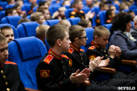 Встреча суворовцев с космонавтами, Фото: 73