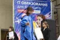 Школодром-2023» в Центральном парке Тулы: начни новый учебный год ярко!, Фото: 637