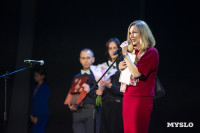 В Туле наградили лауреатов фестиваля «Кино и музыка», Фото: 89