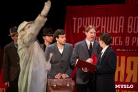 спектакль Чудесный грузин, Фото: 4