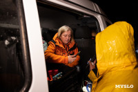 Один день с поисково-спасательным отрядом «ЛизаАлерт», Фото: 42