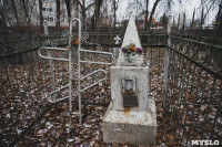 Кладбища Алексина зарастают мусором и деревьями, Фото: 13