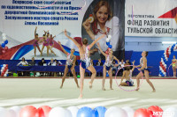 Всероссийские соревнования по художественной гимнастике на призы Посевиной, Фото: 154