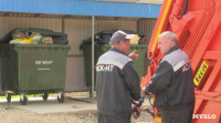 ООО «МСК-НТ» мониторит с помощью онлайн-сервиса состояние контейнерных площадок в Тульской области, Фото: 10