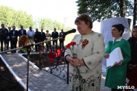 Открытие памятника в Плавском районе, Фото: 11