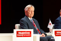 В ТулГУ стартовала Всероссийская мультиконференция по проблемам управления, Фото: 28