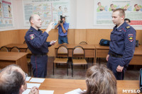 Экзамен для полицейских по жестовому языку, Фото: 20