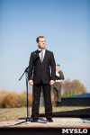 Дмитрий Медведев на Куликовом поле. 21 сентября 2014 года, Фото: 12