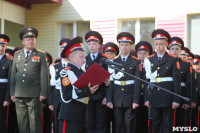 Принятие присяги в Первомайском кадестком корпусе, Фото: 113