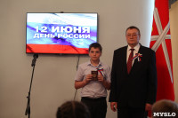 Алексей Дюмин вручил паспорта юным тулякам, Фото: 23