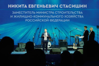 Форум «Движение», курорт «Роза Хутор», Сочи., Фото: 8