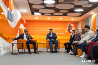 Семейная набережная и обновление Пролетарской и ТИАМа, Фото: 53