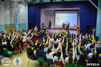 Тульские школьники участвовали в Съезде детских общественных советов, Фото: 7
