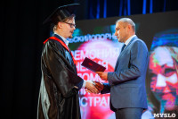 Вручение дипломов ТулГУ 2019, Фото: 177