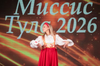 Миссис Тула 2006, Фото: 51