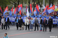 Первомайское шествие в Туле, Фото: 22