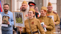 Туляки встали в колонну «Бессмертного полка», Фото: 15