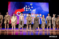 Туляки заняли все призовые места в финале Оружейной лиги КВН, Фото: 253