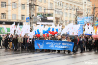 Первомайское шествие 2015, Фото: 64