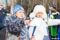 Лыжные гонки "На старт с Ростелекомом!", Фото: 43