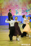 Танцевальный турнир «Осенняя сказка», Фото: 86