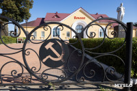 Кимовск-Донской-Новомосковск-Узловая, Фото: 2