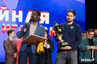 Туляки заняли все призовые места в финале Оружейной лиги КВН, Фото: 282