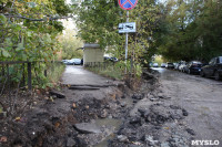 ремонт улицы Руднева, Фото: 4