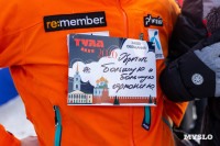 Туляки на «Забеге обещаний» поделились планами на 2026-й, Фото: 62