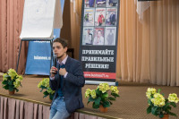 Тульский бизнес-форум на тему: «Антикризисные технологии в бизнесе» , Фото: 21