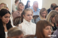 В Туле наградили лучших спортсменов и тренеров , Фото: 2