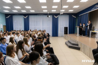 Михаил Башкатов встретился с тульскими школьниками, Фото: 25