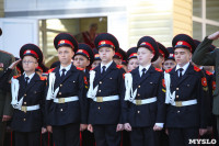 Принятие присяги в Первомайском кадестком корпусе, Фото: 96