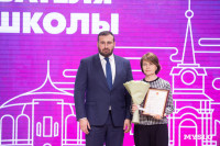 В Туле наградили преподавателей вузов, Фото: 27
