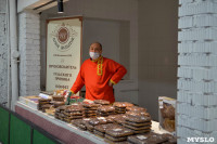 Открытие Иншинского рынка, Фото: 86