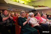 Как в Туле отпраздновали День пожилого человека , Фото: 44