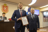 Тульское отделение партии «Единая Россия» обновило состав политсовета, Фото: 16