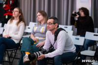 Фестиваль «Молодая фотография» в Туле: какой кадр станет шедевром?, Фото: 234