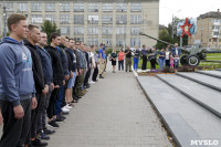 В Туле проводили призывников на службу по контракту, Фото: 32