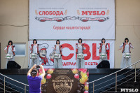 Семейный фестиваль «Школодром-2022» в Центральном парке Тулы: большой фоторепортаж и видео, Фото: 398