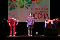 "Студенческая весна - 2014", Фото: 36