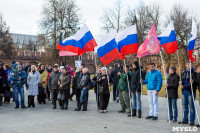 День народного единства в Тульском кремле, Фото: 22