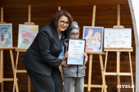 В Туле определили победителей конкурса детского рисунка «Семейное счастье», Фото: 25
