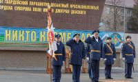 торжественная церемония передачи Георгиевского знамени 106-й тульской дивизии ВДВ, Фото: 2