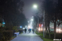 Вечерний туман в Туле, Фото: 23