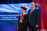 Вручение дипломов ТулГУ 2019, Фото: 65