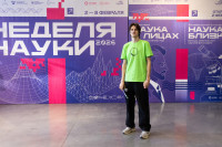 В Туле определят лучших молодых специалистов, Фото: 10