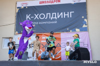 «Школодром-2025», Фото: 262