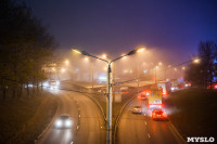 Вечерний туман в Туле, Фото: 5