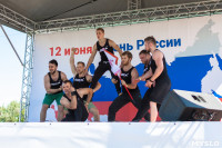 Фитнес-фестиваль "Активный гражданин", Фото: 73